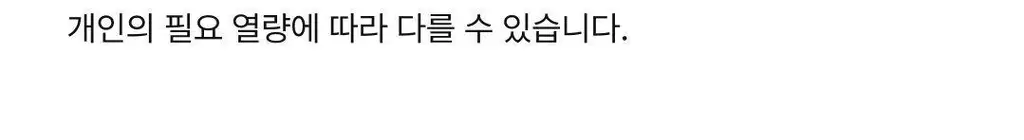비비고 묵은지 400g X 2개 상세페이지 15