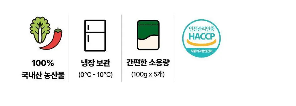 비비고 썰은배추김치 500g X 3개 상세페이지 6