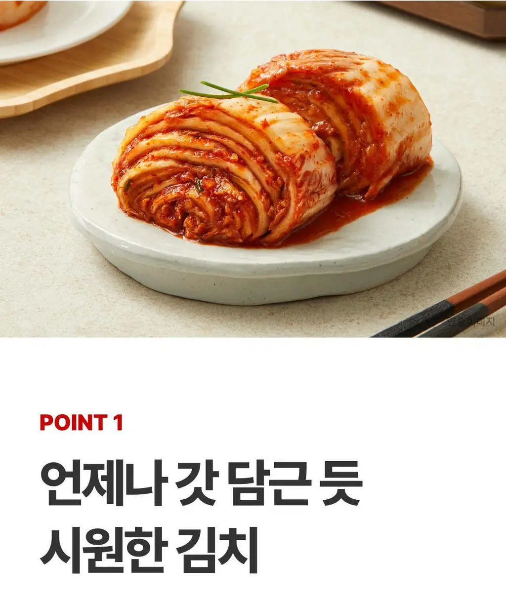 비비고 썰은배추김치 500g X 3개 상세페이지 7