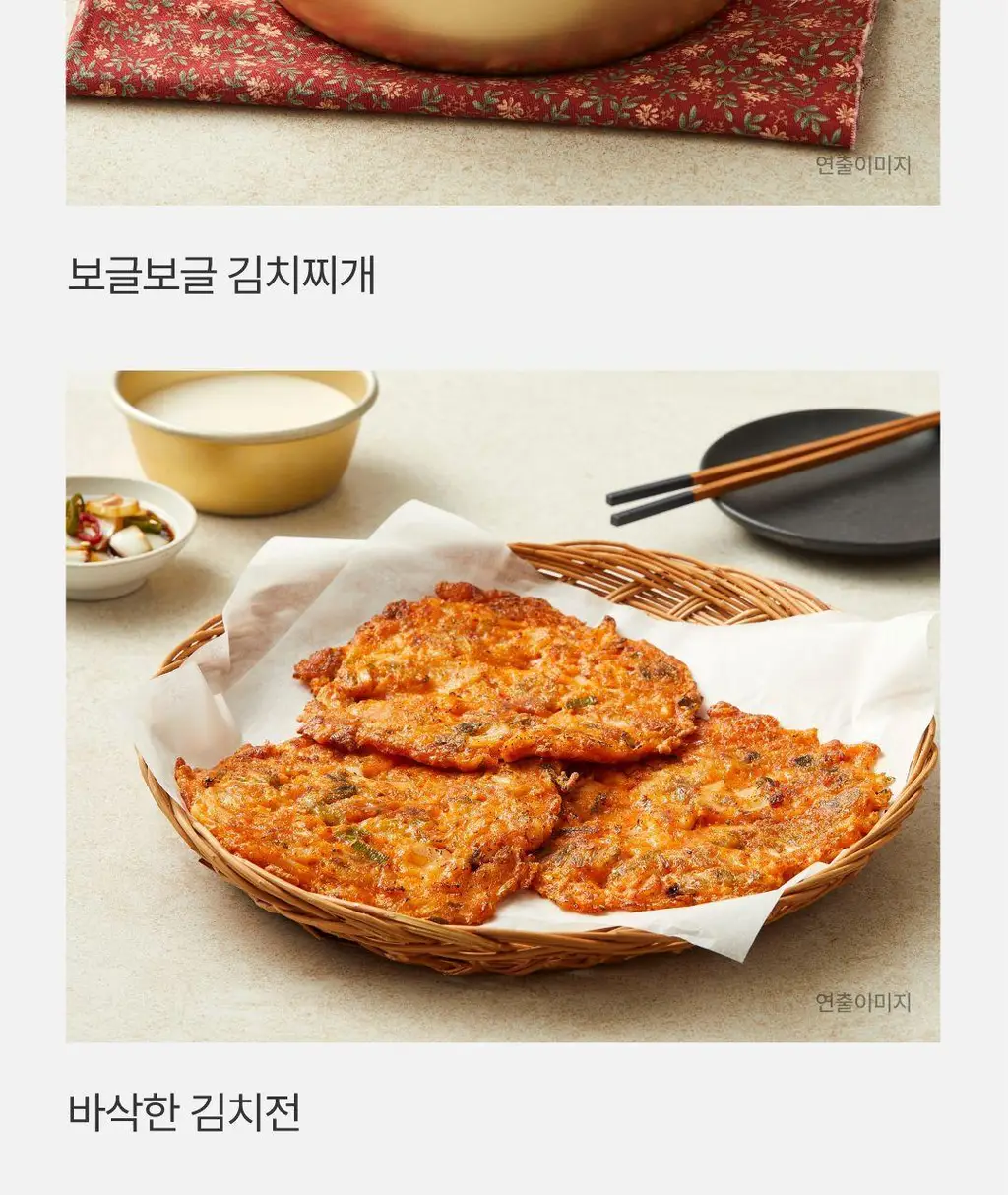 비비고 썰은배추김치 500g X 3개 상세페이지 14