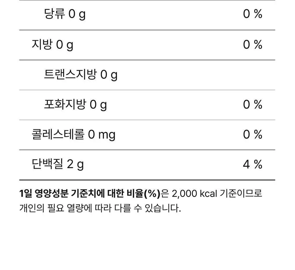 비비고 썰은배추김치 500g X 3개 상세페이지 17