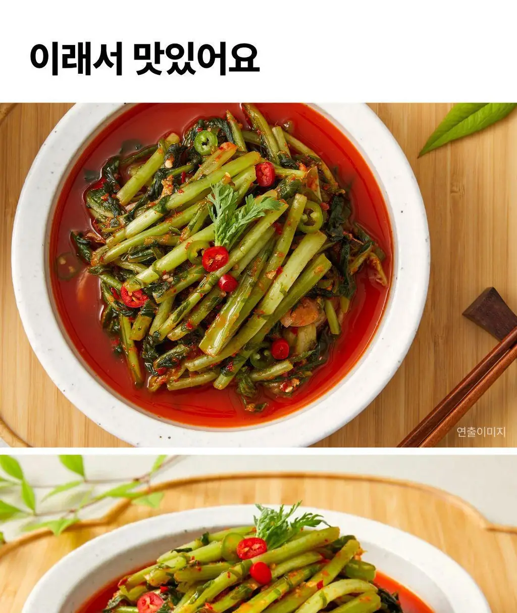 비비고 열무김치 1.5Kg X 2개 상세페이지 4