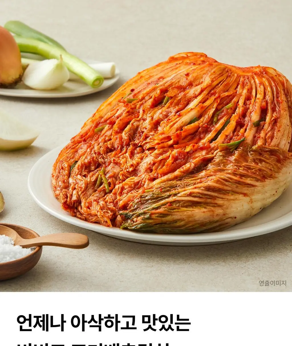 비비고 포기배추김치 1.8kg X 2개 상세페이지 3