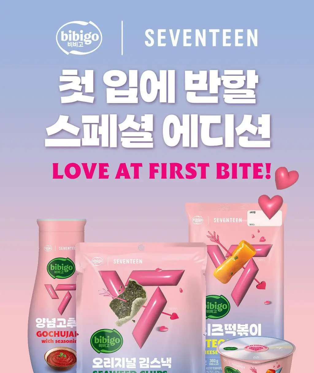 비비고 I 세븐틴 돌김 불고기맛 4g*9개 상세페이지 4