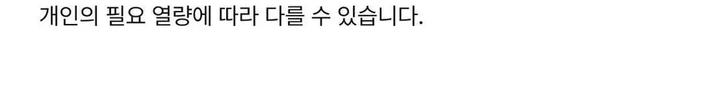 비비고 I 세븐틴 돌김 불고기맛 4g*9개 상세페이지 14