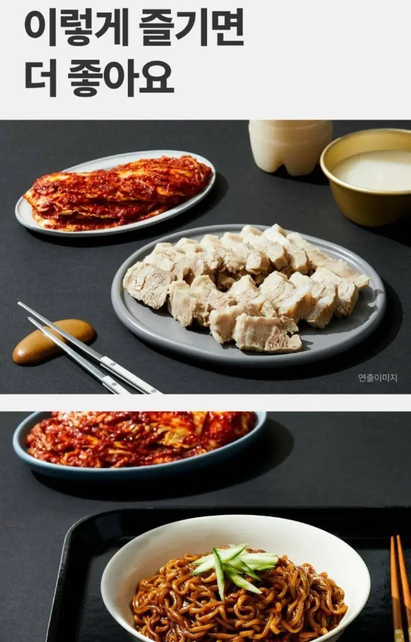 습 실비김치 800g 상세페이지 7