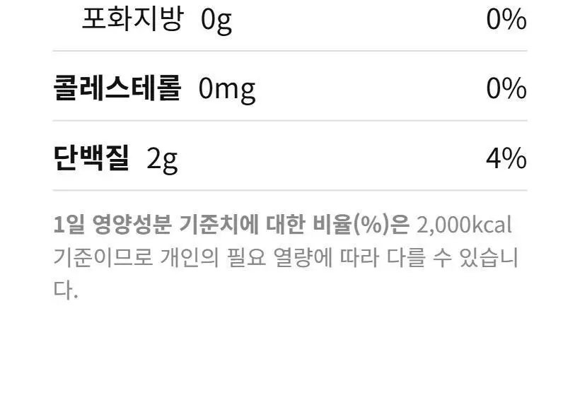 습 실비김치 800g 상세페이지 10