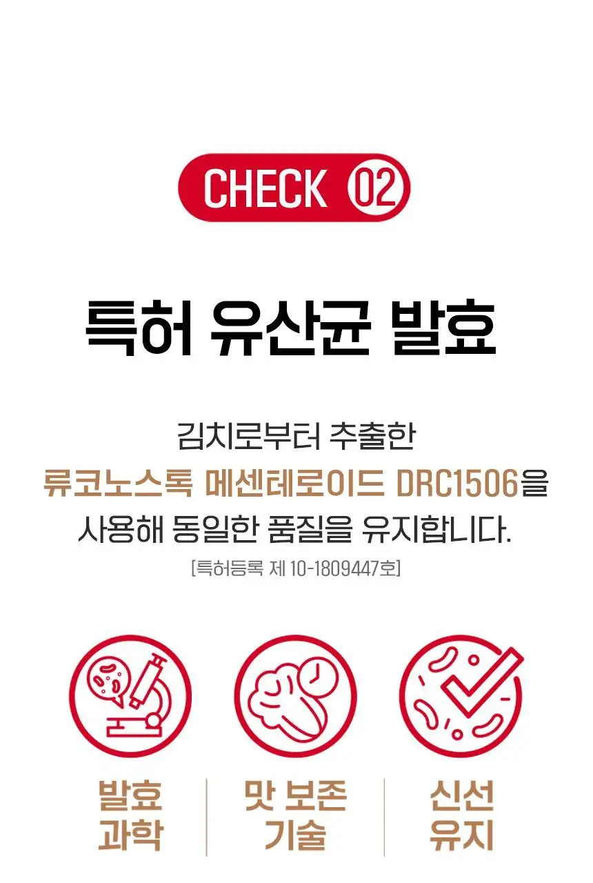 종가 봄동겉절이1.1kg/배추겉절이 1.1kg 1개 상세페이지 11