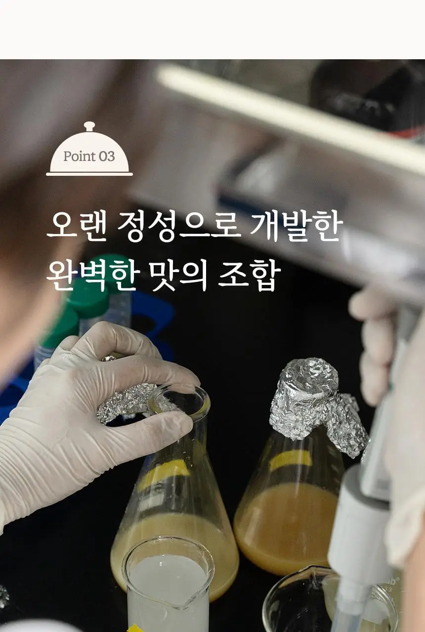 가루선생 콩 크림 수프 40g 3개입 단호박 상세페이지 33