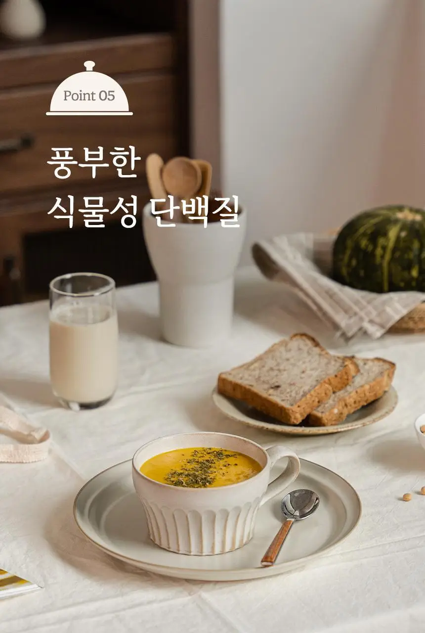 가루선생 콩 크림 수프 40g 3개입 단호박 상세페이지 37