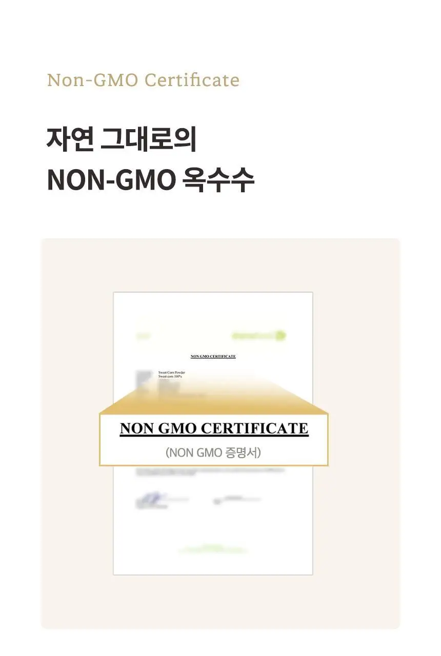 가루선생 콩 크림 수프 40g 3개입 옥수수 상세페이지 25