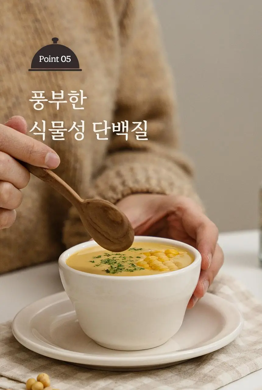 가루선생 콩 크림 수프 40g 3개입 옥수수 상세페이지 33