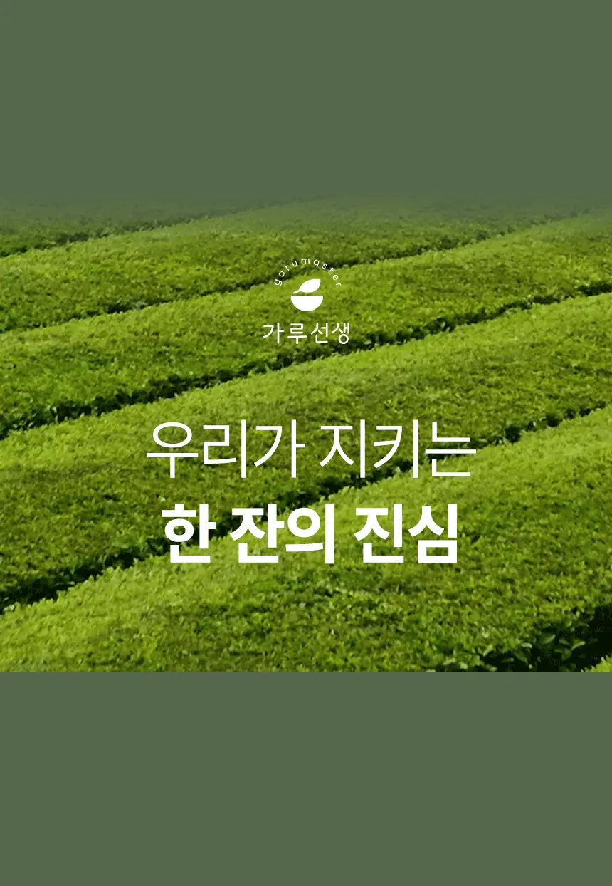 가루선생 콩 크림 수프 40g 3개입 2종 택1 (단호박/옥수수) 상세페이지 28