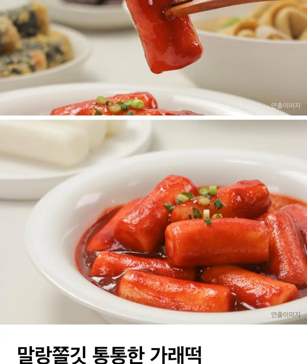 미정당 떡볶이 (쌀떡, 스파이시로제, 국물, 밀떡) 상세페이지 12