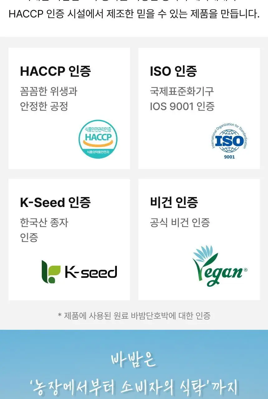 바밤 단호박 채소카레 180g 매운맛 상세페이지 16