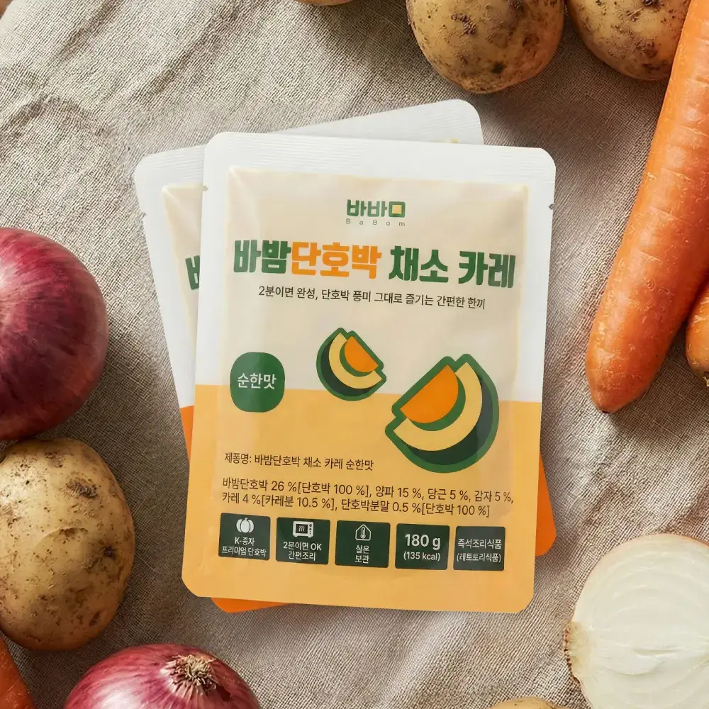 바밤 단호박 채소카레 180g 순한맛