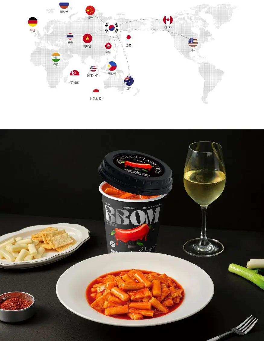 뽐 떡볶이 컵 3종 택1 상세페이지 12