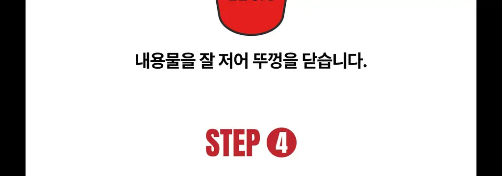 뽐 떡볶이 컵 3종 택1 상세페이지 24