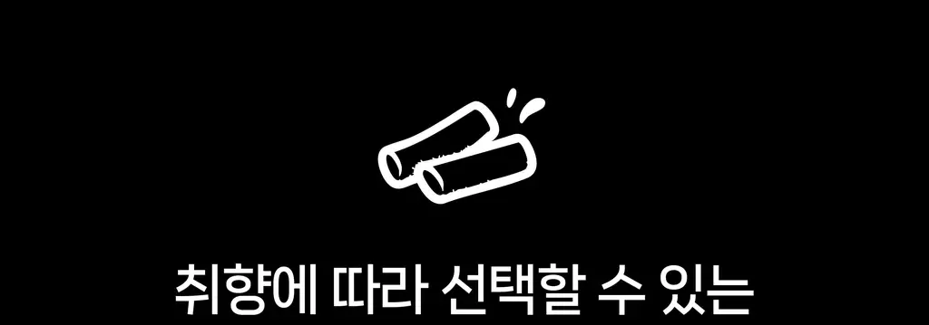 뽐 떡볶이 6종 택1 (파우치/컵) 상세페이지 13