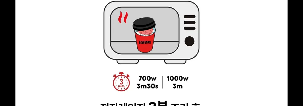 뽐 떡볶이 6종 택1 (파우치/컵) 상세페이지 25