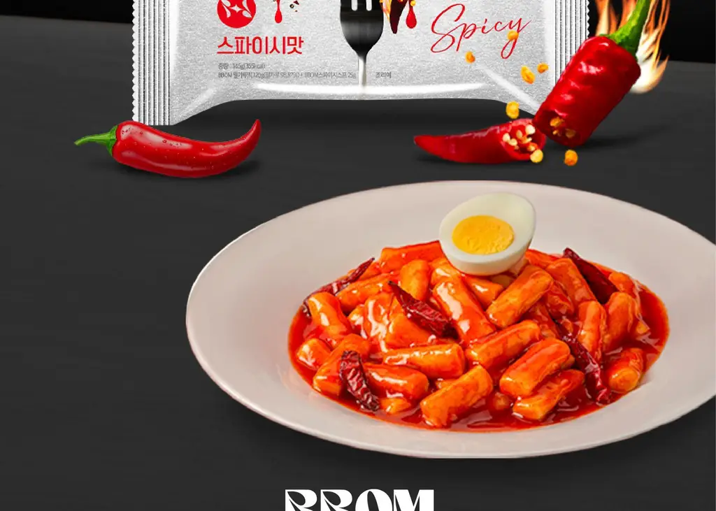 뽐 떡볶이 6종 택1 (파우치/컵) 상세페이지 67