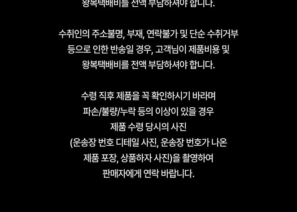 뽐 떡볶이 6종 택1 (파우치/컵) 상세페이지 81