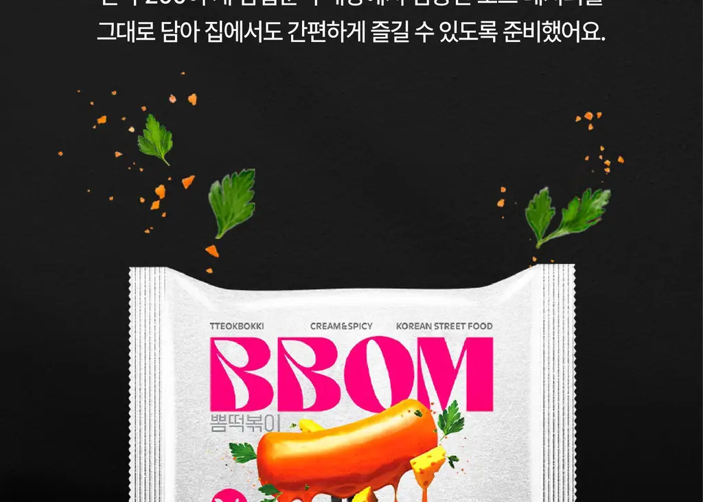 뽐떡볶이 파우치 로제 147g 상세페이지 2
