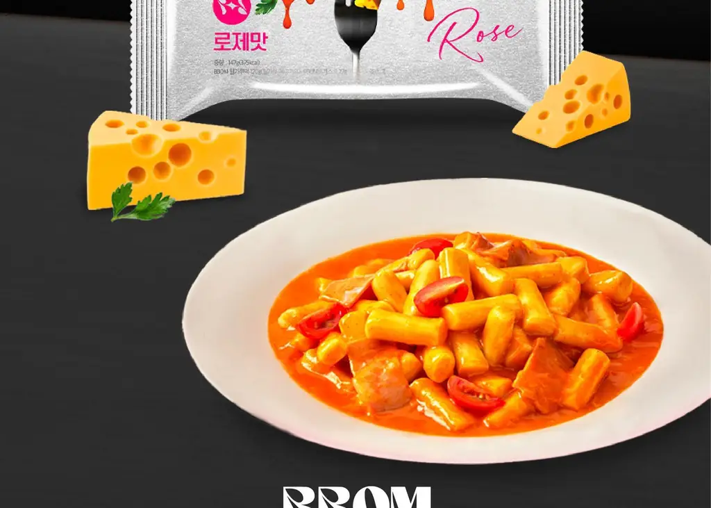 뽐떡볶이 파우치 로제 147g 상세페이지 3
