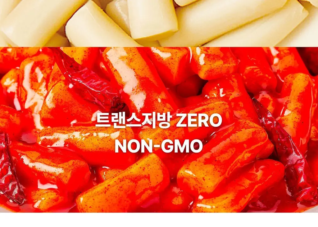 뽐떡볶이 파우치 로제 147g 상세페이지 13