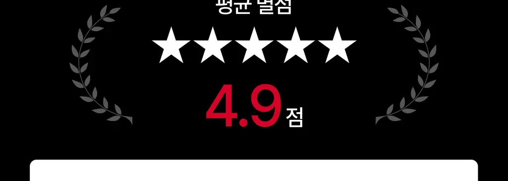 뽐떡볶이 파우치 오리지널 145g 상세페이지 6
