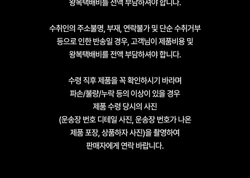 뽐떡볶이 파우치 오리지널 145g 상세페이지 30