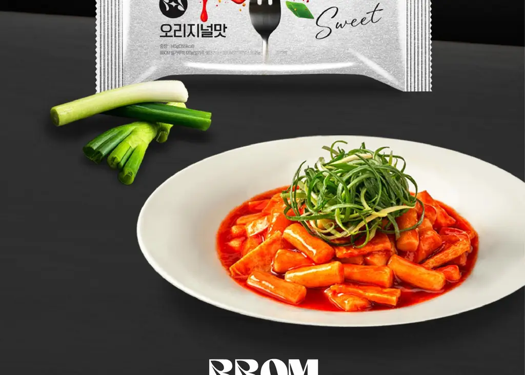 뽐떡볶이 파우치 3종 택1 상세페이지 3