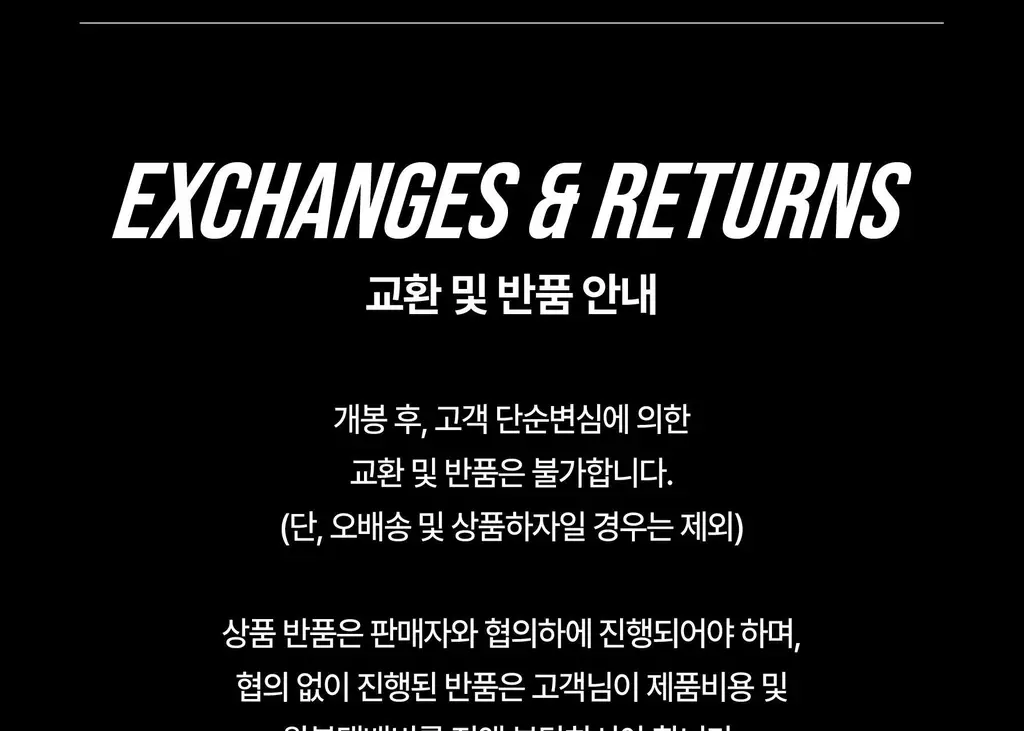 뽐떡볶이 파우치 3종 택1 상세페이지 47