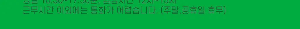 샐리쿡 매운 컵나물전 100g 상세페이지 34