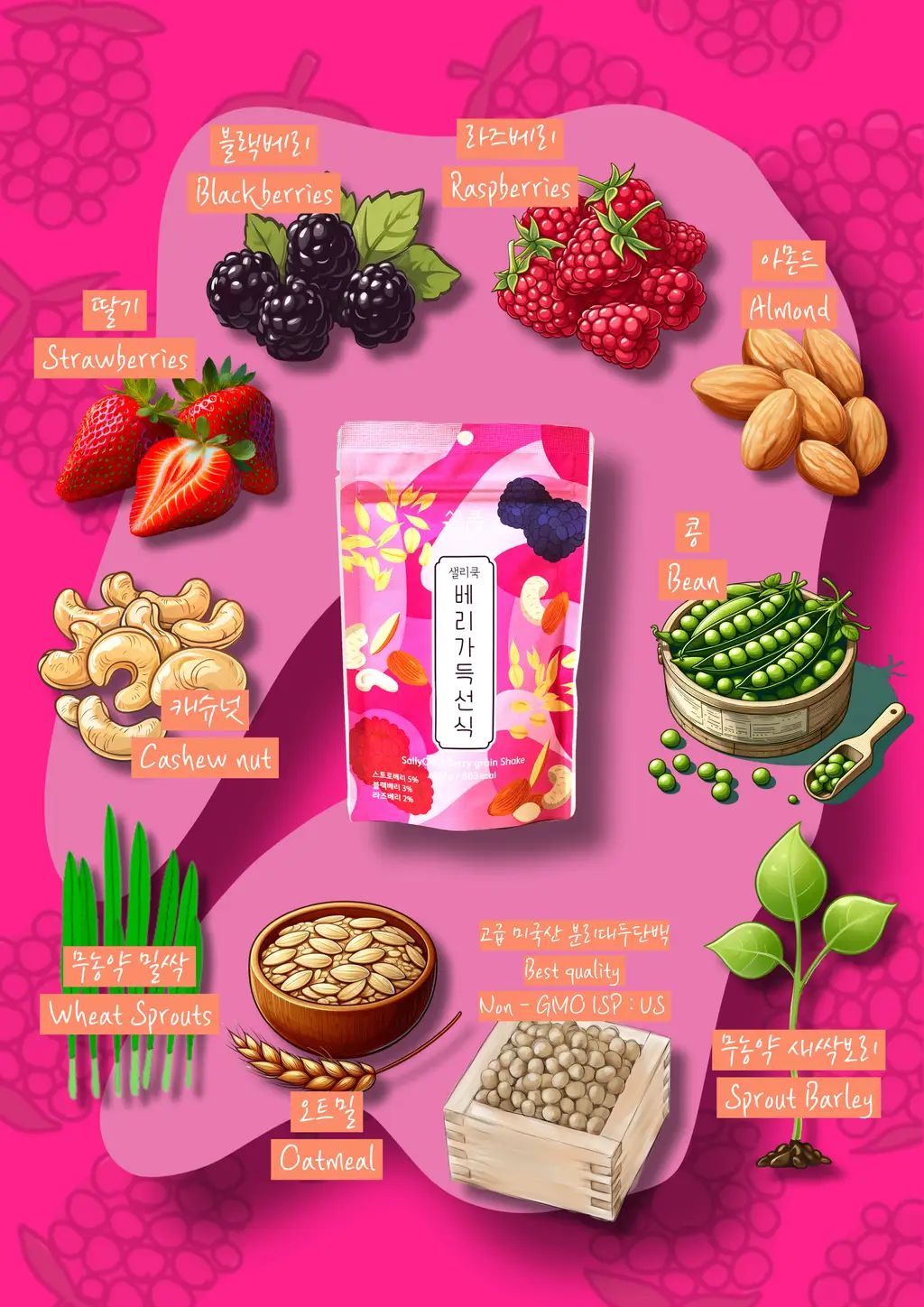 샐리쿡 베리 가득 선식 127g 상세페이지 9