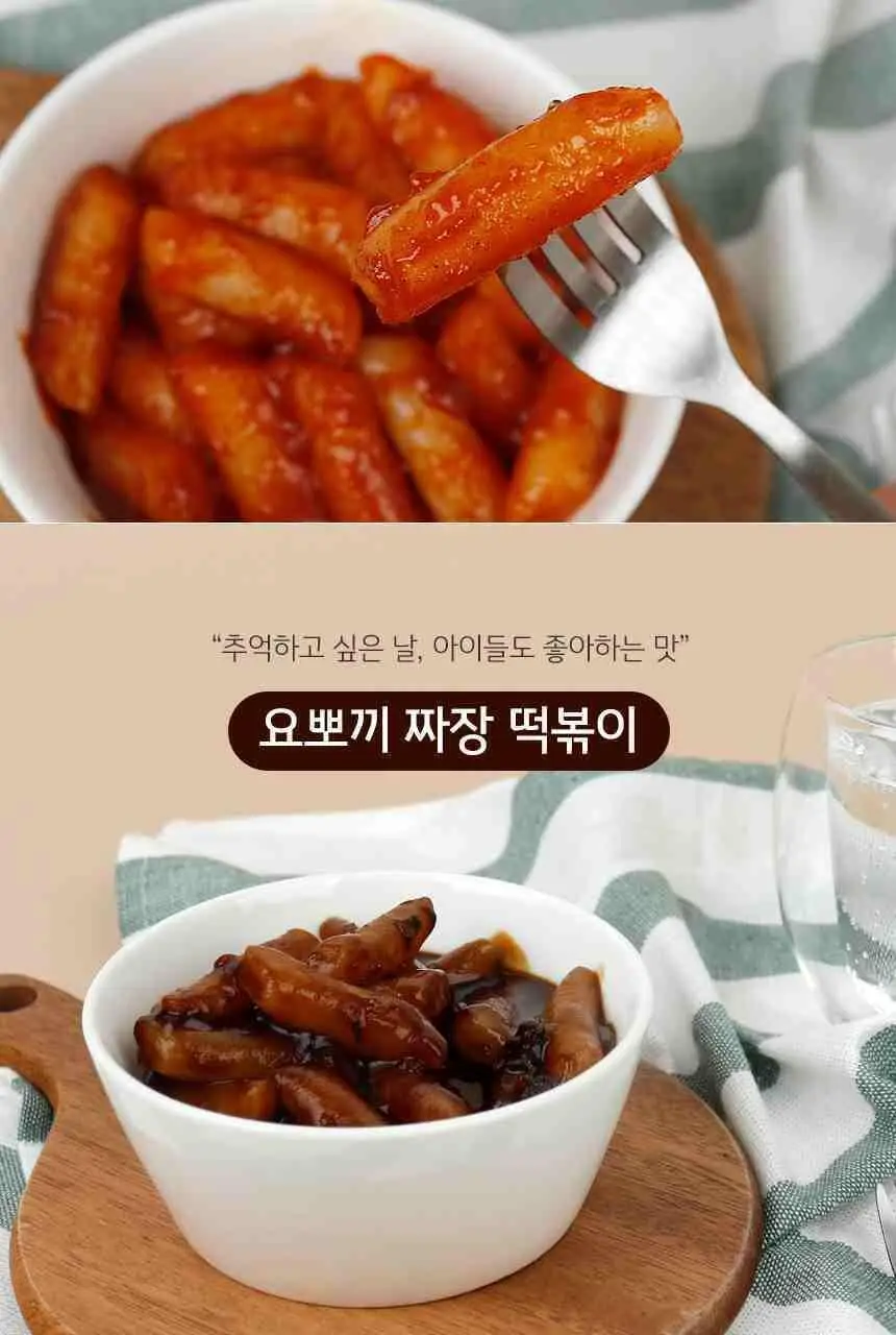 요뽀끼 짜장 컵떡볶이 120g 상세페이지 12