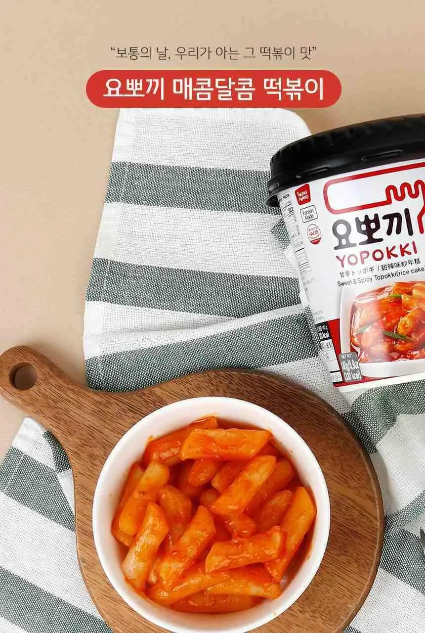 요뽀끼 컵떡볶이 7종 택1 상세페이지 10