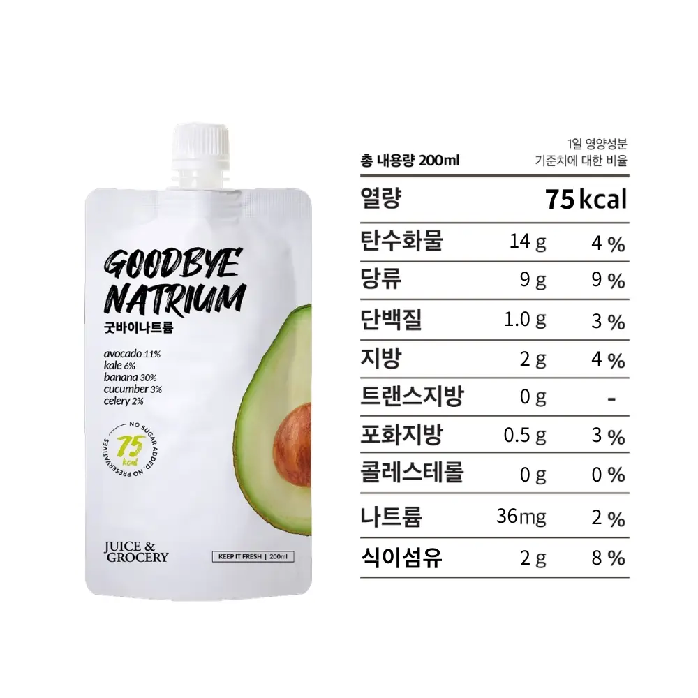 주스앤그로서리 굿바이나트륨 200ml 상세페이지 9