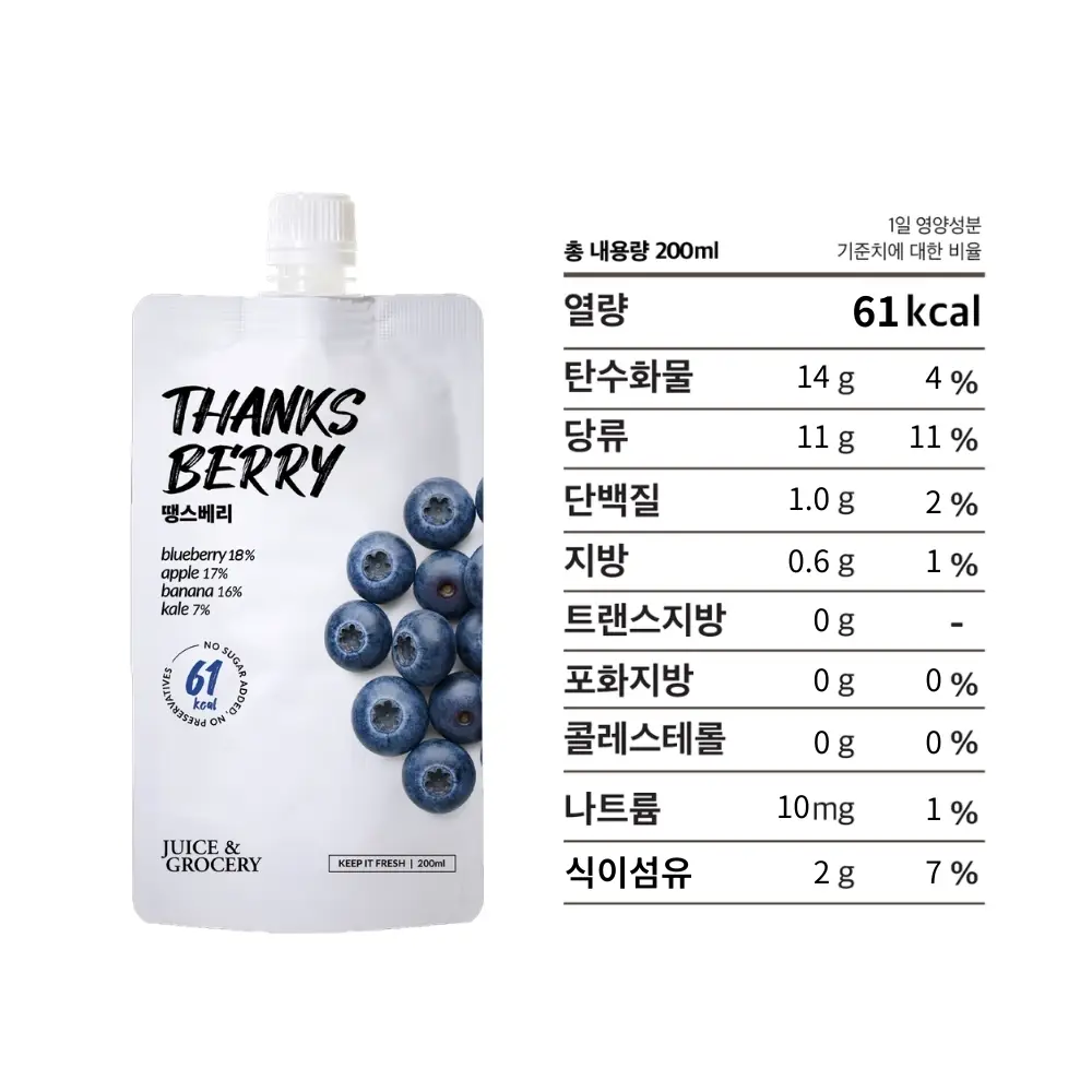 주스앤그로서리 땡스베리 200ml 상세페이지 9