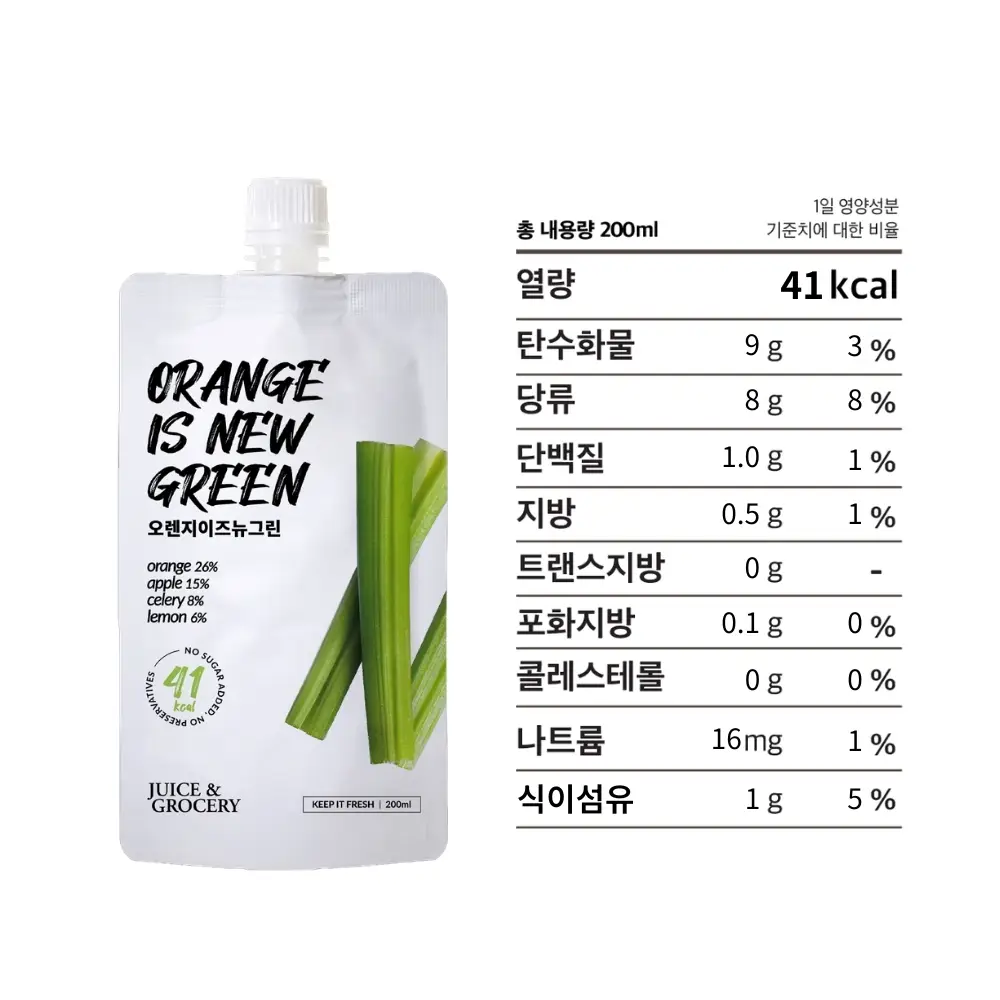 주스앤그로서리 오렌지이즈뉴그린 200ml 상세페이지 9