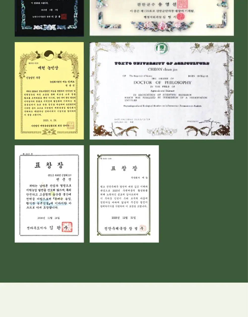 채담카레 160g 매운 상세페이지 21