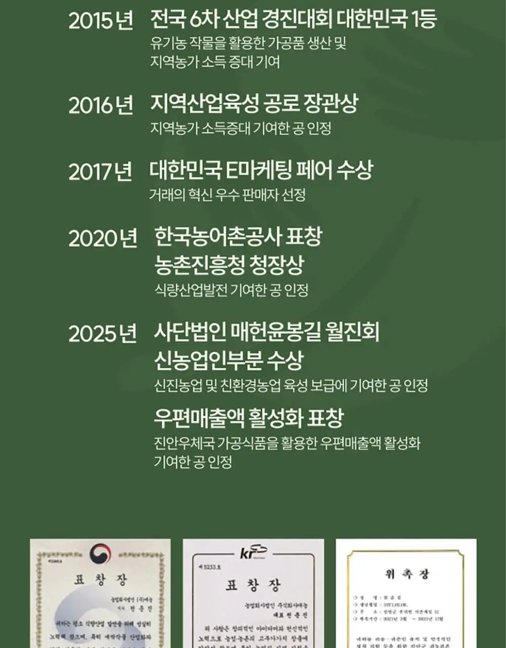 채담카레 160g 새우갈릭 상세페이지 19