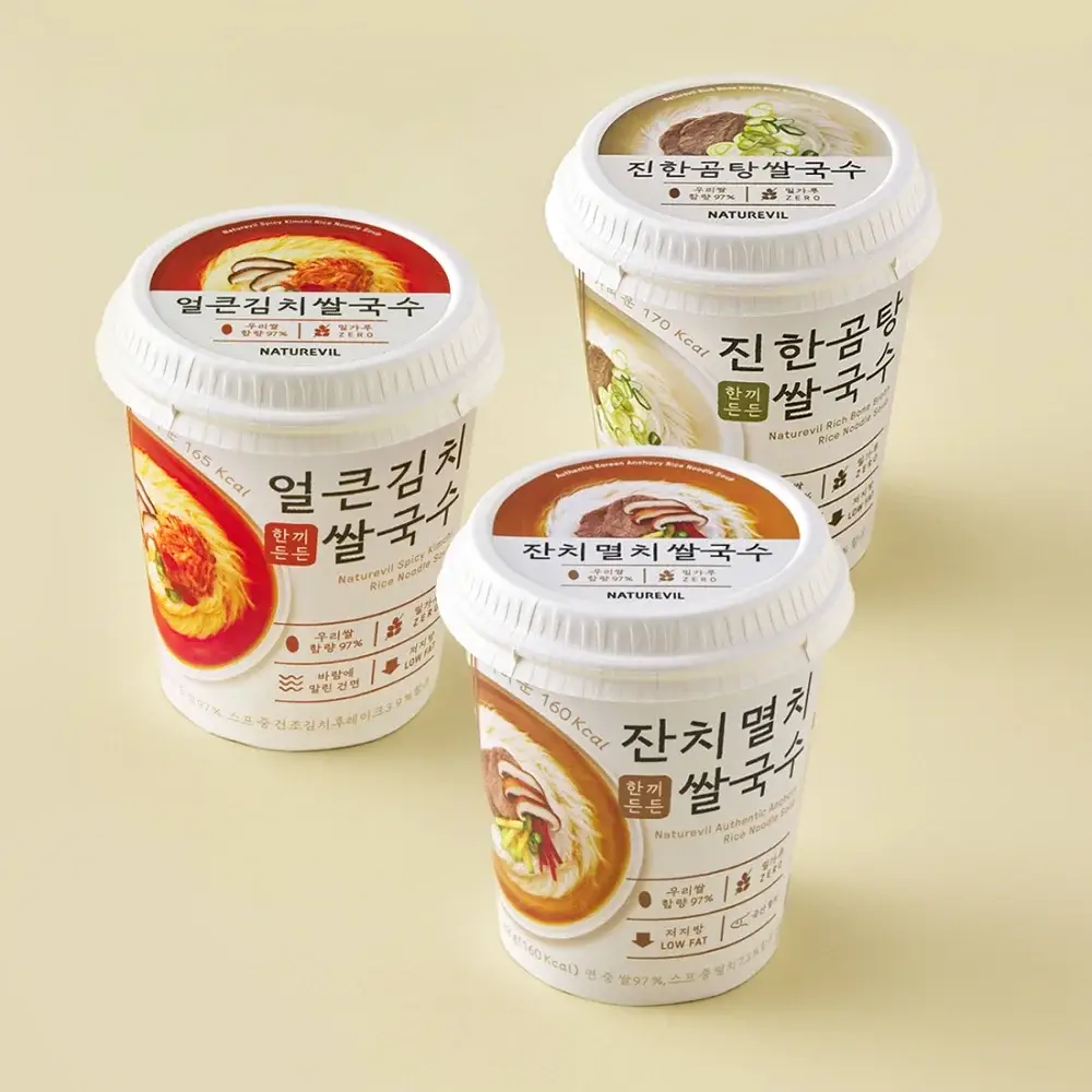 네이처빌 한끼든든 쌀국수 소컵 48g 3종 택1