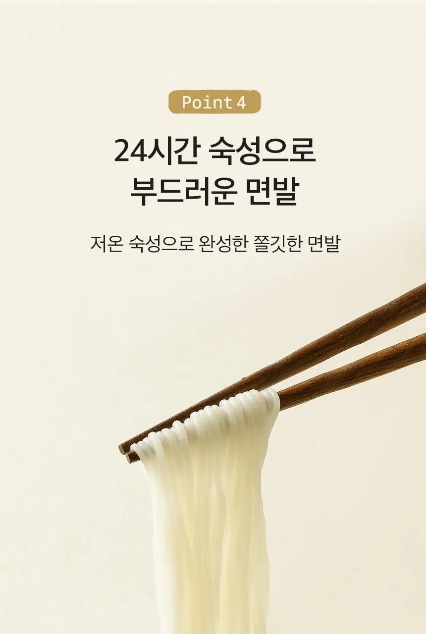 네이처빌 한끼든든 쌀국수 큰컵 92g 멸치맛 상세페이지 15