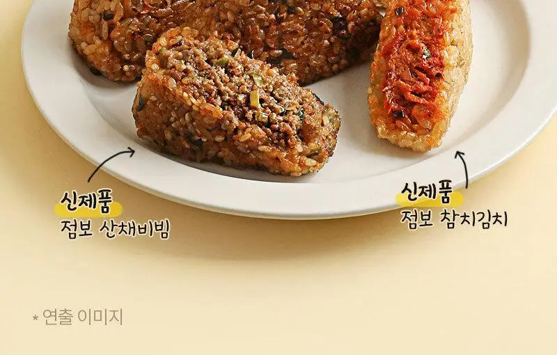 다신 오늘은 점보 현미주먹밥 2종 택1 (참치김치, 산채비빔) 상세페이지 3