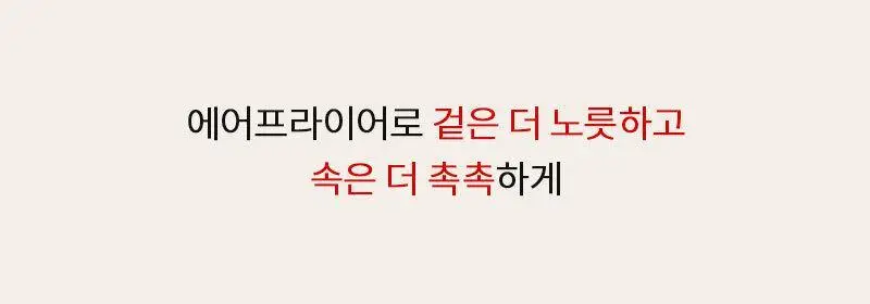 다신 오늘은 점보 현미주먹밥 2종 택1 (참치김치, 산채비빔) 상세페이지 23