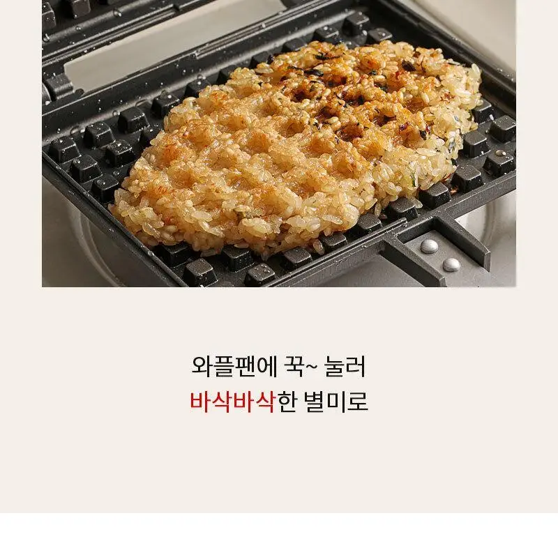 다신 오늘은 점보 현미주먹밥 2종 택1 (참치김치, 산채비빔) 상세페이지 24