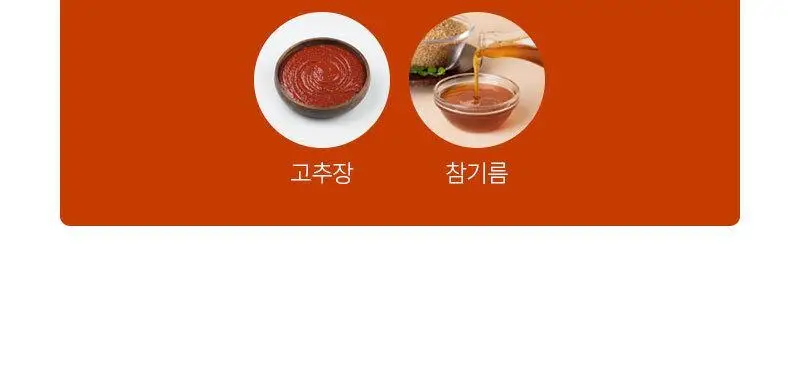 다신 오늘은 점보 현미주먹밥 2종 택1 (참치김치, 산채비빔) 상세페이지 33