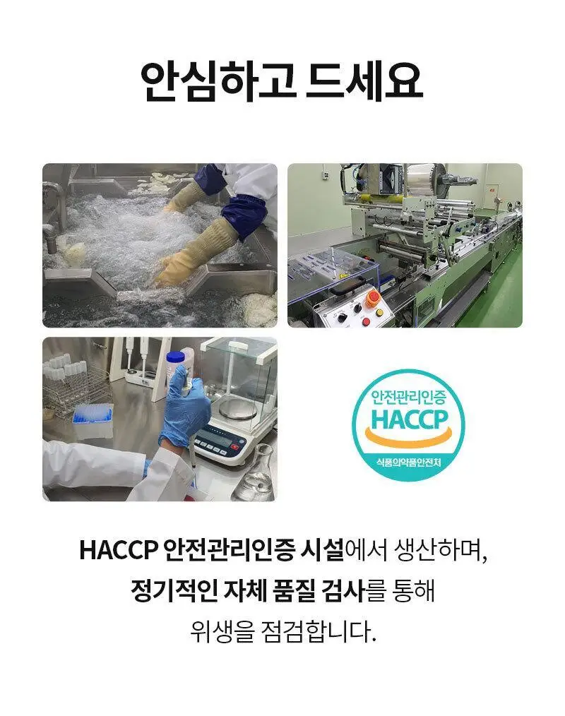 다신 오늘은 점보 현미주먹밥 2종 택1 (참치김치, 산채비빔) 상세페이지 37