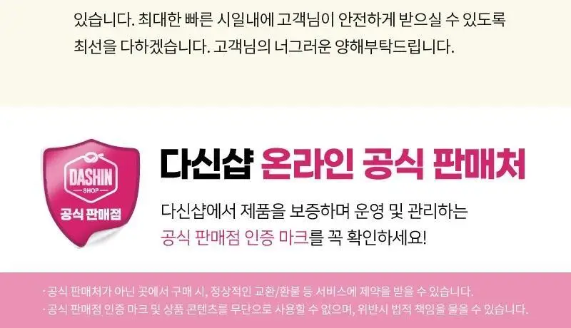 다신 오늘은 점보 현미주먹밥 2종 택1 (참치김치, 산채비빔) 상세페이지 41